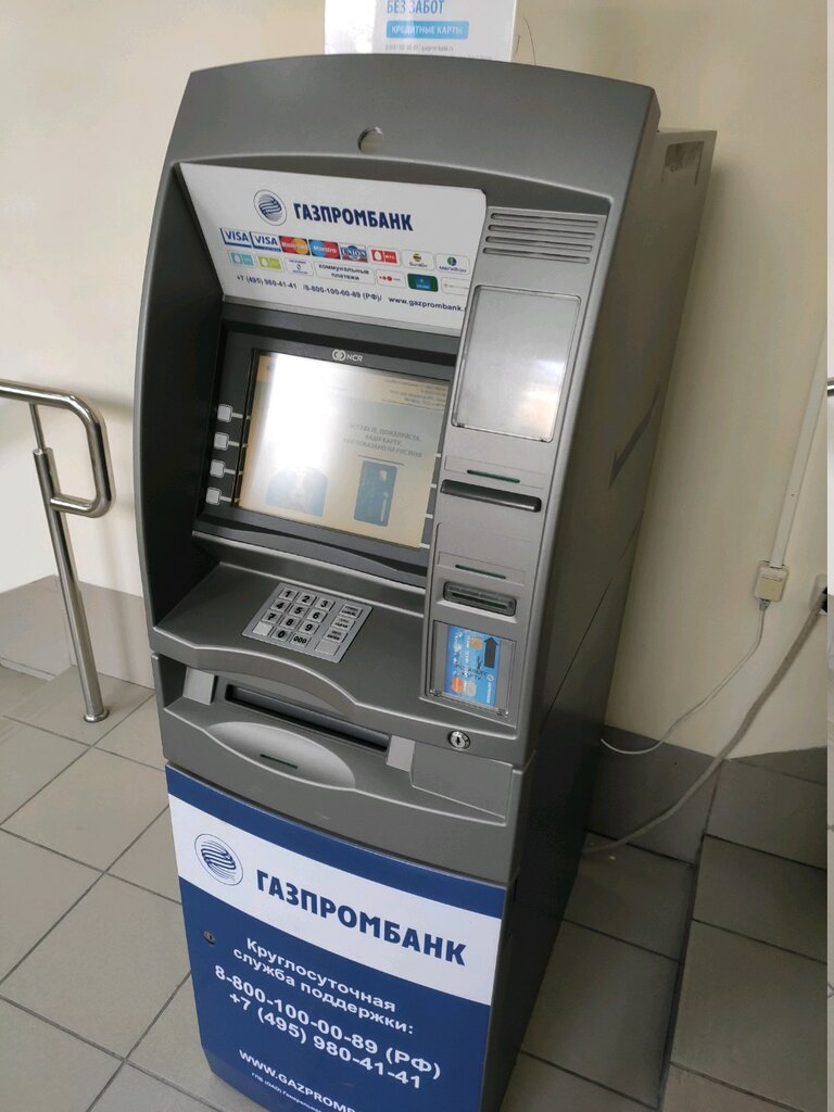 Газпромбанк, банкомат, ул. Володарского, 38, Тюмень — Яндекс Карты