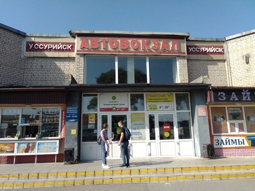 Ayollar kiyimidagi yigit bilan jinsiy aloqa