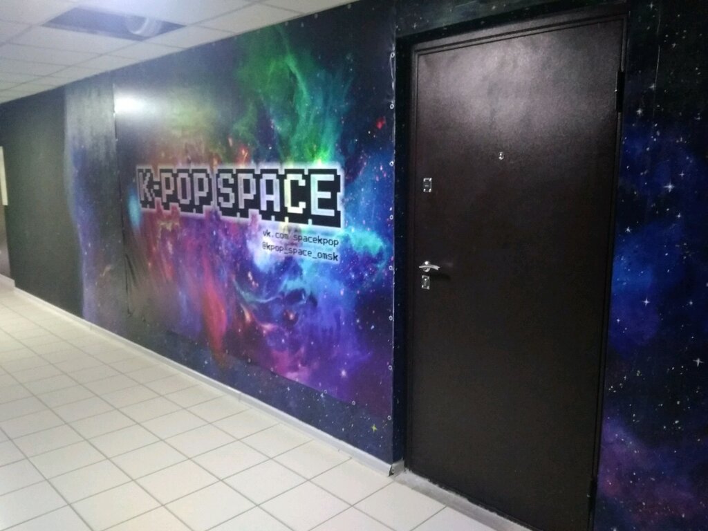 Dance school K-pop space, Omsk, photo