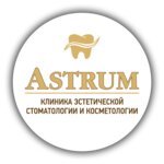 Astrum (ул. В.И. Ленина, 25, Волгоград), стоматологическая клиника в Волгограде