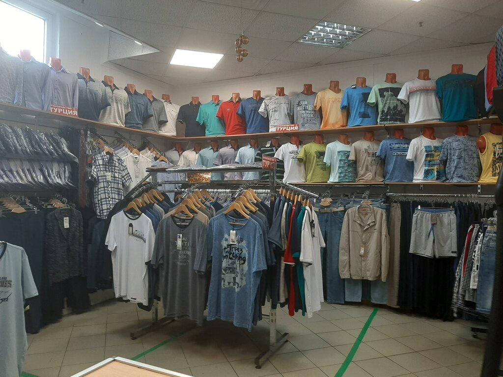 Магазин Турецких Комплектов Мужской Одежды Москва
