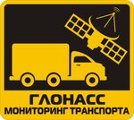 ГЛОНАСС Мониторинг Транспорта (Rostov Region, Konstantinovskiy District, Gapkinskoye selskoye poseleniye), monitoring of motor vehicles