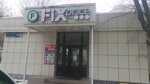Fix Price (Muhtar Áýezov kóshesi, 42) ، بقالة