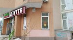 New Life (Chervonotkatska Street, 43) ، منتجات نباتية ومكملات غذائية