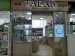 Q Partner (derevnya Tatarenkova, ulitsa Nikitina, 1В) ، متجر مستلزمات التدخين