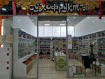 Сухофрукты (derevnya Tatarenkova, ulitsa Nikitina, 1В) ، الحلويات