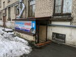 Instrument Servis (Tkachey Street, 15), electrical equipment repairs