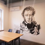 Ruslanguage (Bolshoy Afanasyevsky Lane, 3с3), centro educativo