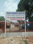 Suame Nkwanta Hospital (Ashanti, Kwadaso Municipal District, West End Hospital By-Pass, 151), hospital