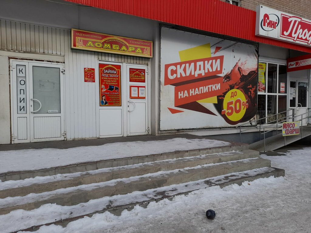 Ломбард город
