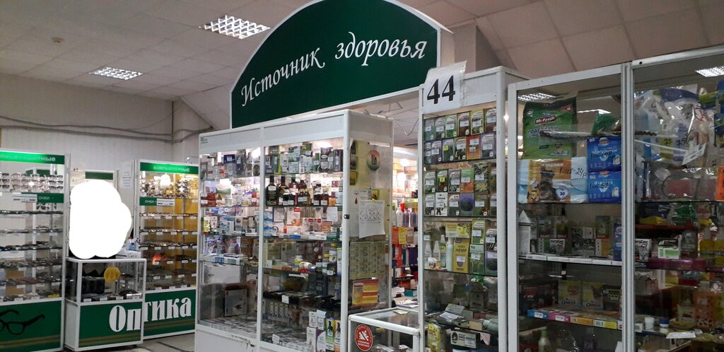 Магазин Здоровье Оренбург Адреса