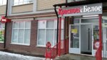Krasnoe&Beloe (Molokozavodskaya ulitsa, 65А), grocery