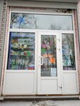 BeautyMag (Naberezhnaya Street, 1к4) ، متجر بيع العطور ومستحضرات التجميل