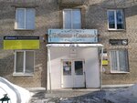Biopechi (2-y Bezymyanny pereulok, 1), boilers and boiler equipment