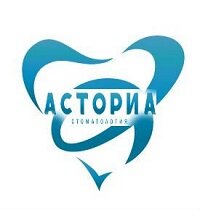 Асториа