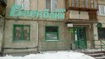 Beer Bank (Sovetskoy Armii Street, 27) ، متجر بيع البيرة