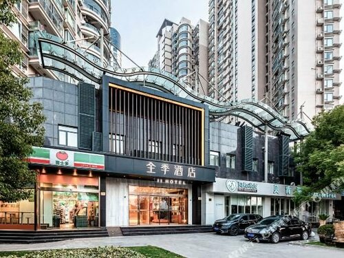 Гостиница Ji Hotel Shanghai Huangpu Binjiang Xizang Nan Road