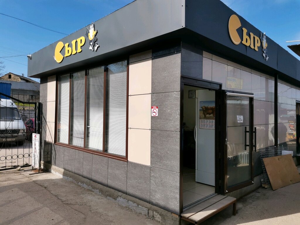 Cheese shop Сыр, Sevastopol, photo
