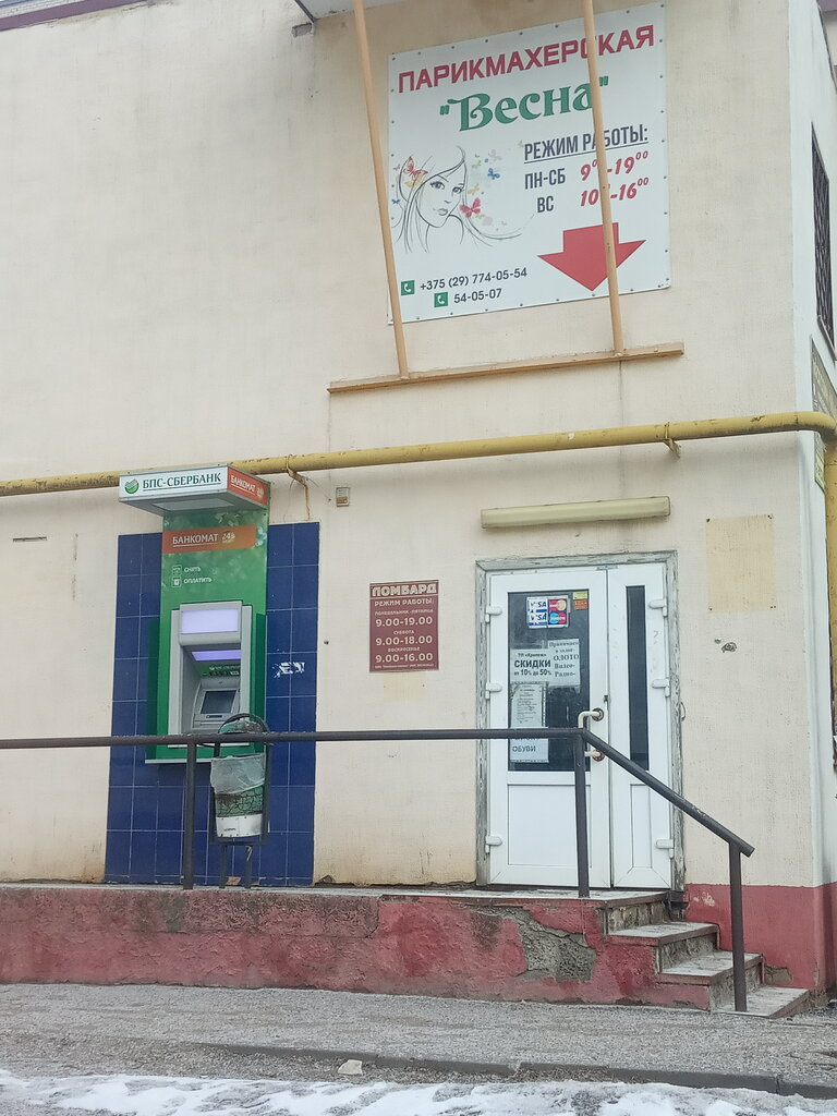 ATM Атм Беларусбанк, Orsha, photo