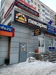 Белорусские сыры (Vologodskaya ulitsa, 38), tienda de productos