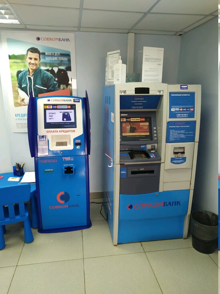 Bank Sovkombank, Tula, photo