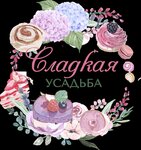 Sladkaya Usadba (agragaradok Barkalabava, Klubnaya ulitsa, 6), producción de pastelería