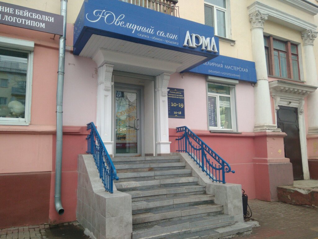 Jewelry store Arma, Kaluga, photo