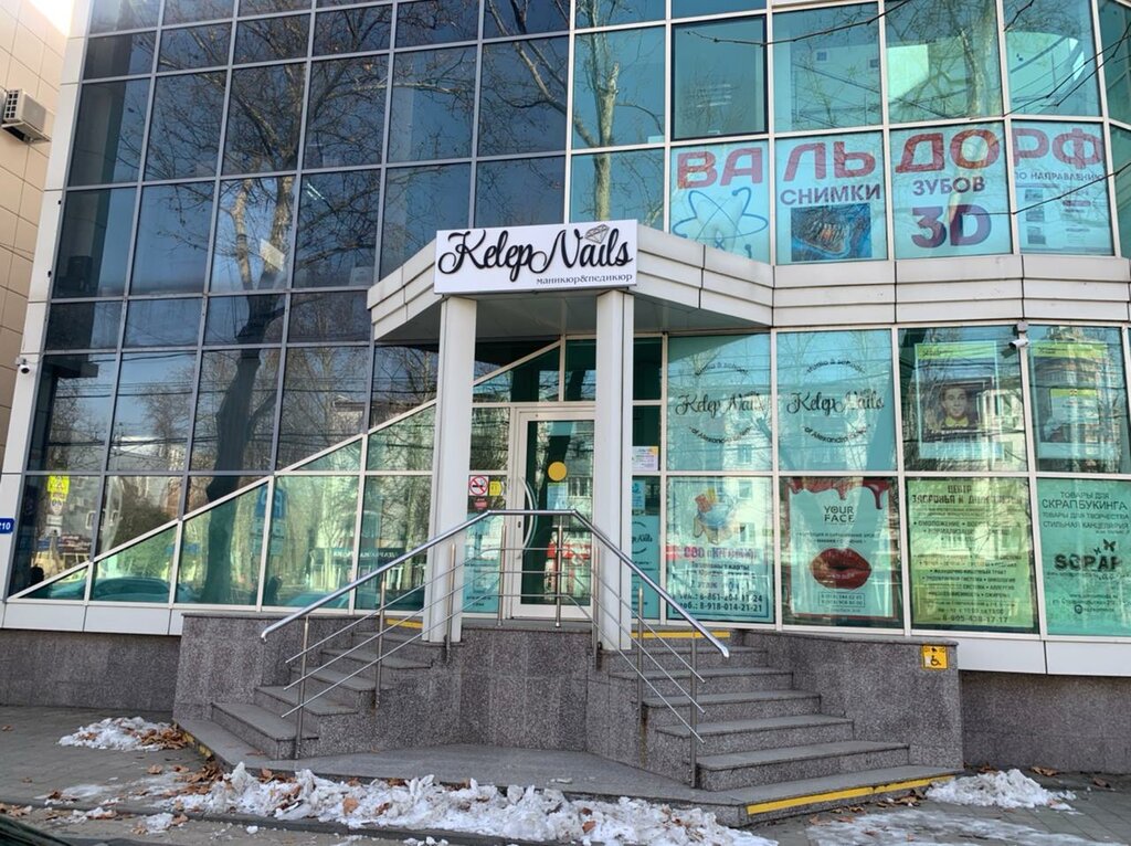 Солнечная ставропольская ул 210 краснодар фото