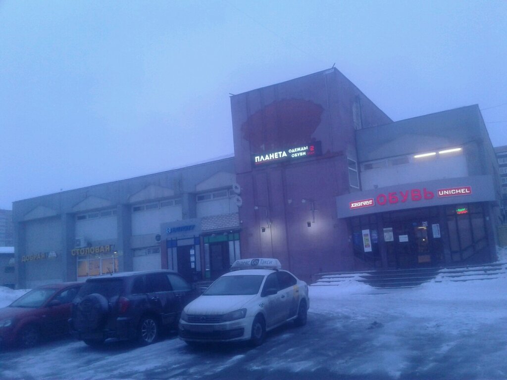 Shopping mall Планета Одежда и Обувь, Kazan, photo