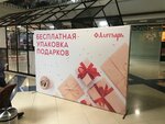 Pw96 (Chelyuskintsev Street, 33А), exhibition stands