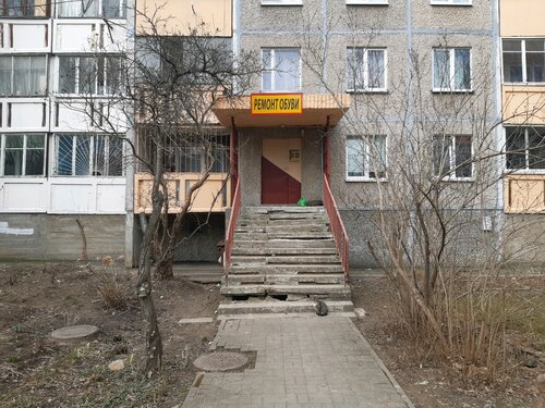 Панорама: Ремонт обуви, ремонт обуви, Минск, просп. Газеты Звязда, 23 ...