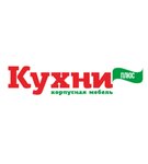 КУХНИплюс (Октябрьская ул., 16), мебель на заказ в Салавате