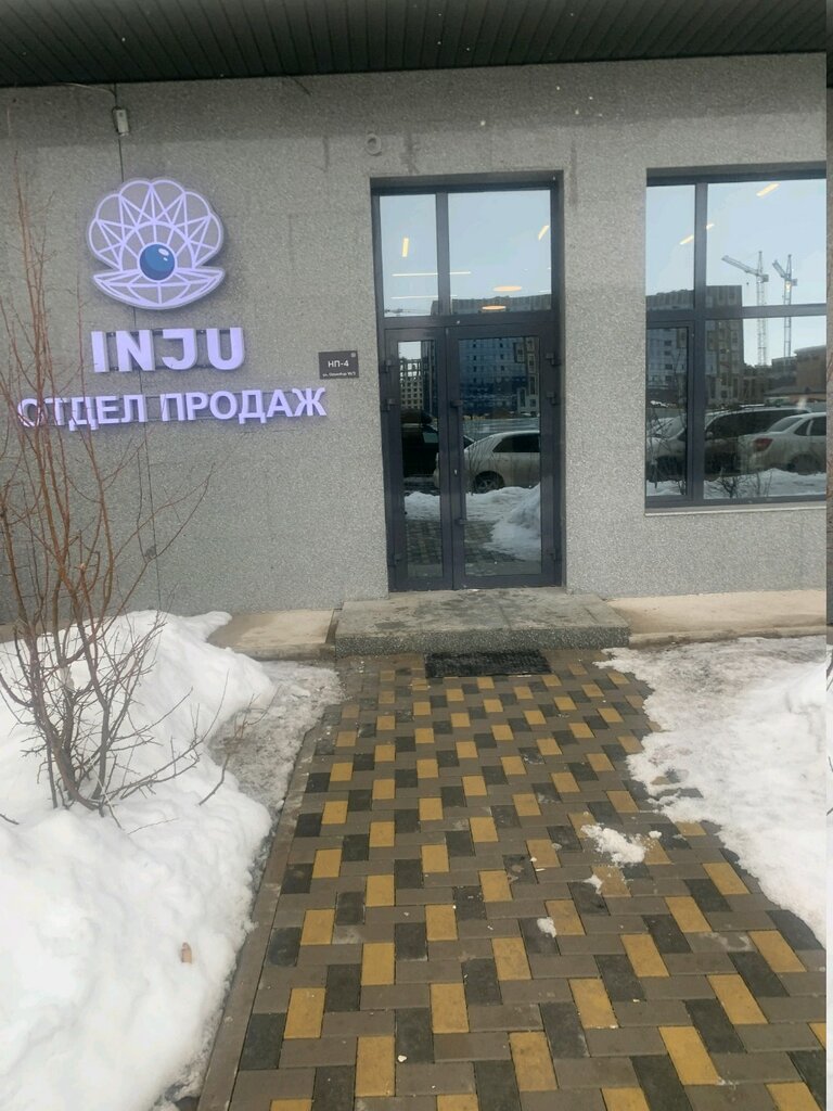Агентство недвижимости Inju arena, отдел продаж, Астана, фото