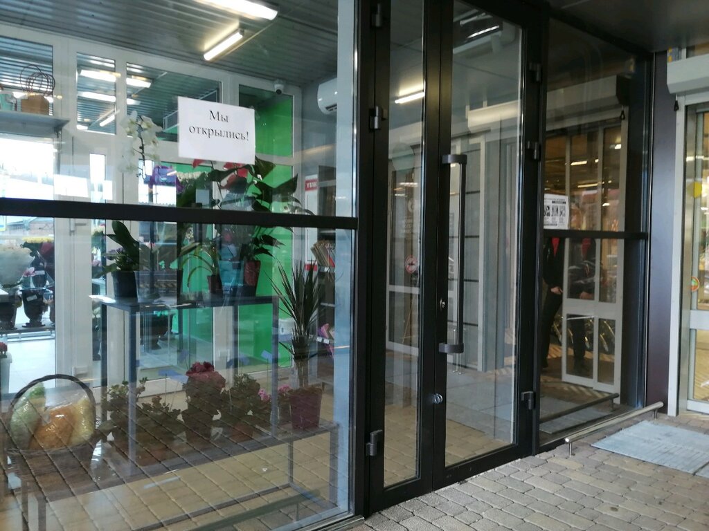 Flower shop Цветочный рай, Krasnodar, photo