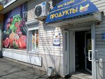 Василек (Ivanovskaya Street, 17), grocery