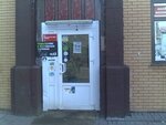 Продукты 24 (Bukharestskaya Street, 23А) ، محل بقالة