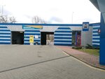 Автомойка (Yuriya Gagarina Street, 2Б), car wash
