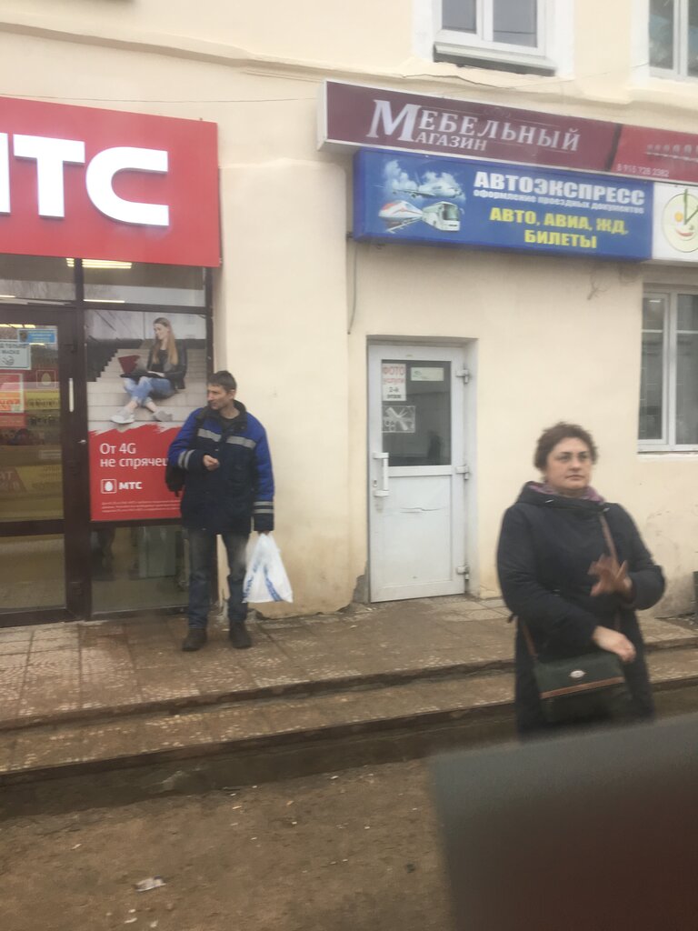 Тверь касса автоэкспресс фото YugNash.ru