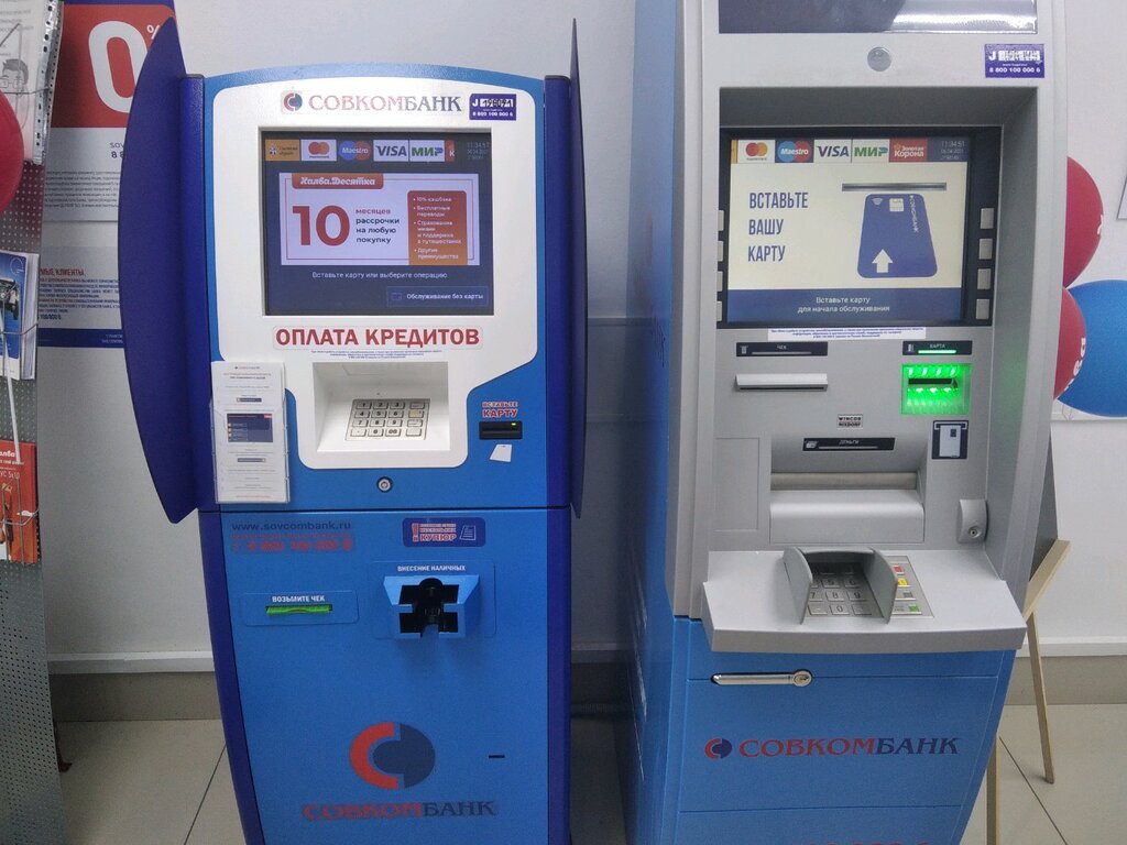 Payment terminal Совкомбанк, платежный терминал, Samara, photo