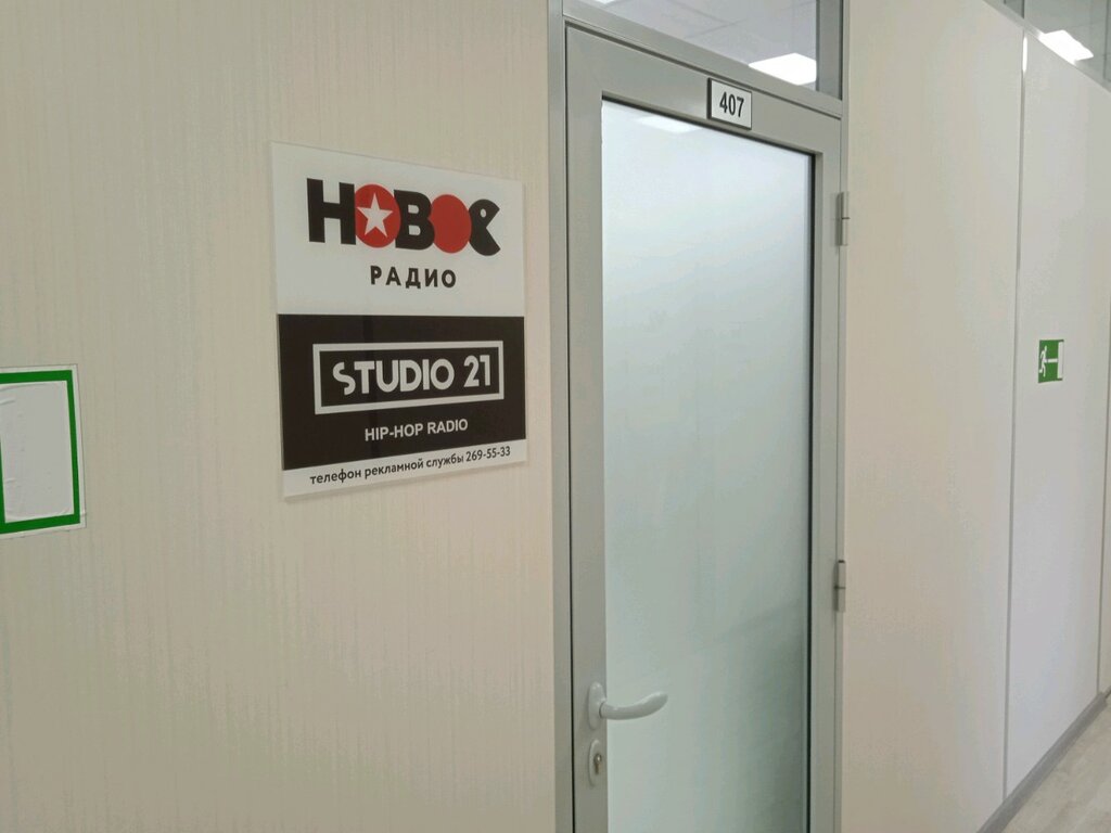 Бизнес центр "Льва Толстого 23" 137 м² - Аренда офисов