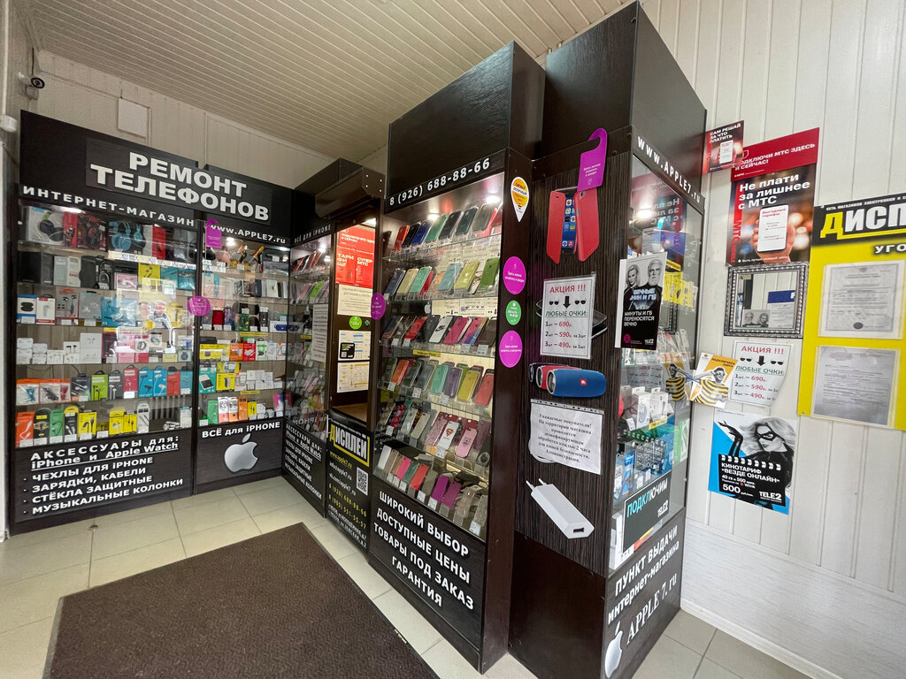 Phone repair Display Apple7, Chehov, photo