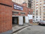 Avtokompleks Gavan (Krygina Street, 3), lavado de coches