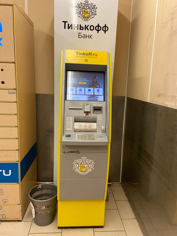 ATM Т-Банк, Saint Petersburg, photo