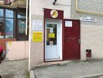 Припев (Zorge Street, 58А/8) ، متجر موسيقى