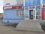 Pivo Sibiri (Pritomskiy prospekt, 15), cervecería