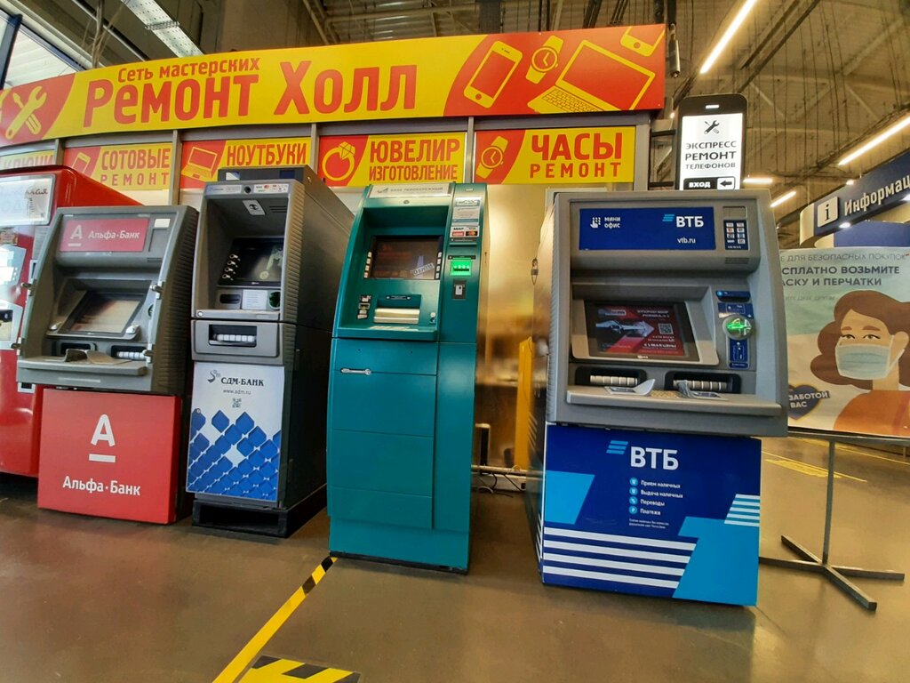 ATM Novosibirsk Social Commercial Bank Levoberezhny, Krasnoyarsk, photo