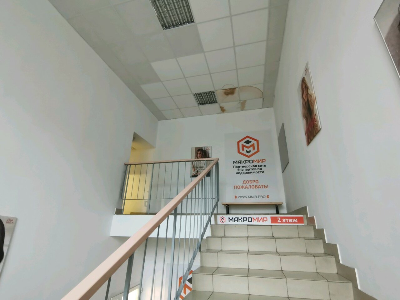 Панорама: Elite style, салон красоты, просп. Ломоносова, 261, Архангельск - Янде