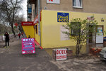Фотоуслуги (Metallurgov Avenue, 29), photography