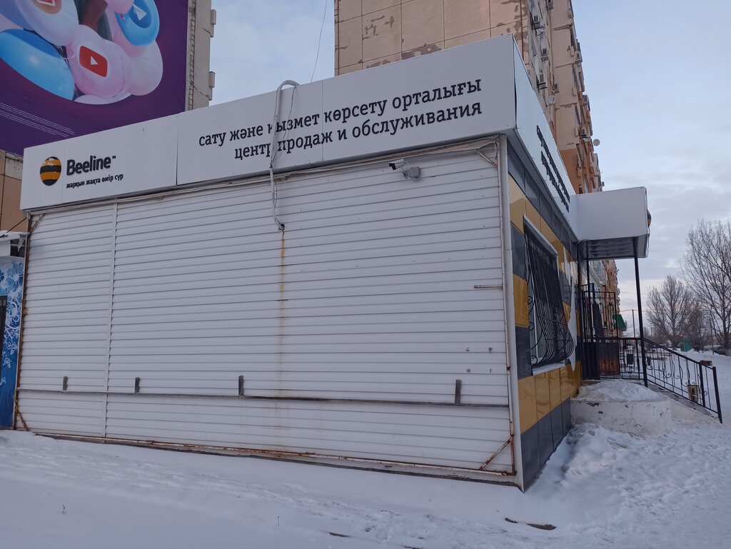 Mobile network operator beeline, Aksay, photo