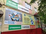 Sfera (prospekt Lenina, 5А), real estate agency